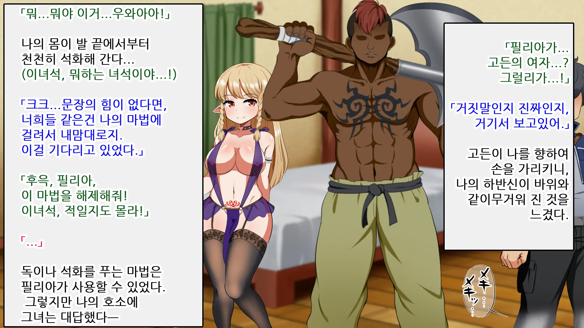 Kizuna No Emblem | 인연의 엠블럼